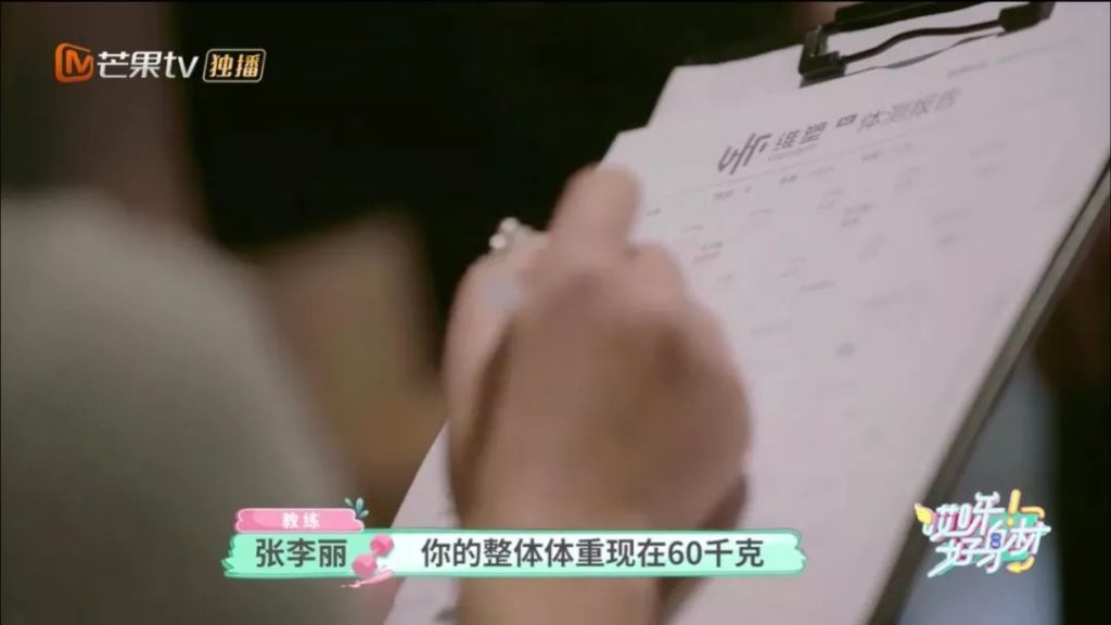 01 25 维塑科技 维塑科技