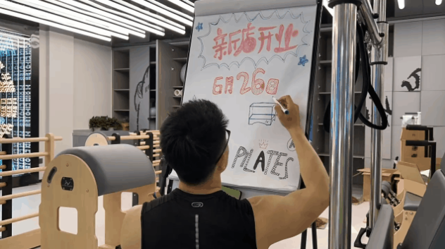 09 2 维塑科技 维塑科技
