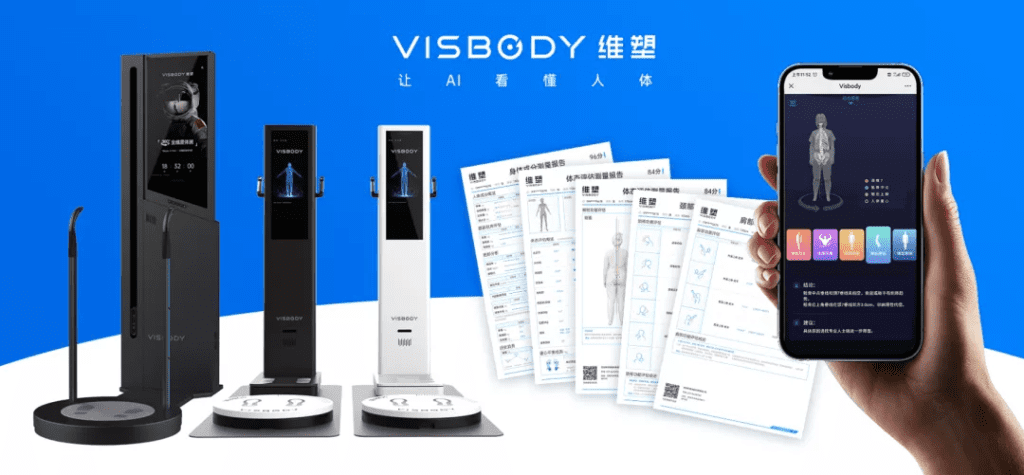 09 3 维塑科技 维塑科技
