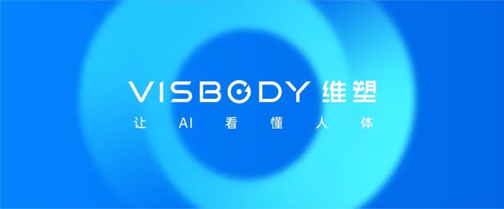 09 5 维塑科技 维塑科技