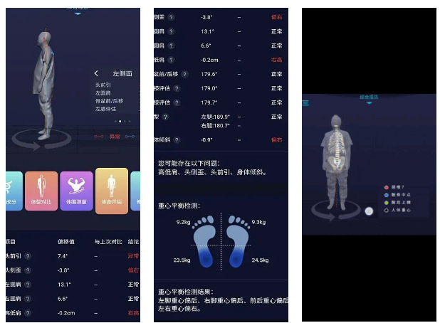 09 6 维塑科技 维塑科技
