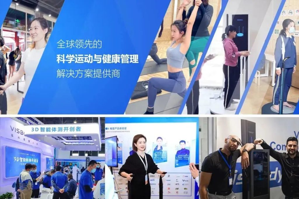 11 3 维塑科技 维塑科技