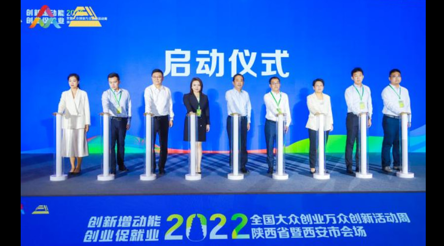 西安创业代表3 维塑科技 维塑科技