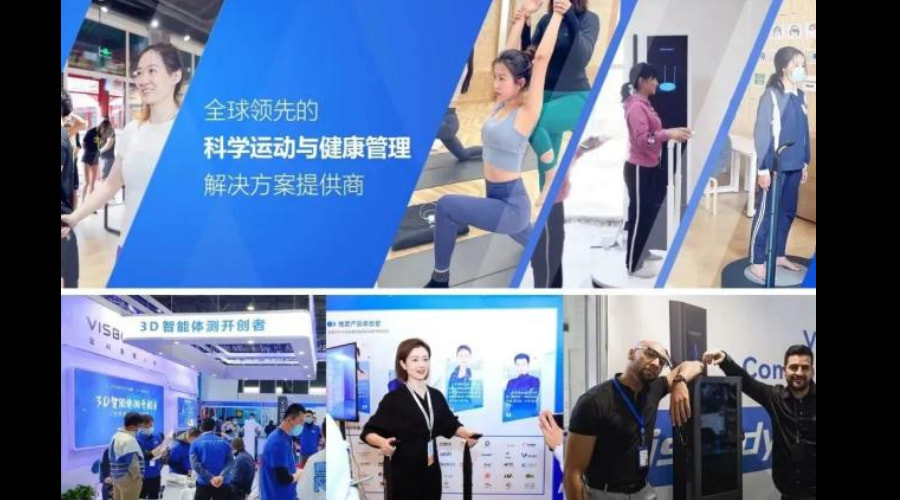 西安创业代表6 维塑科技 维塑科技