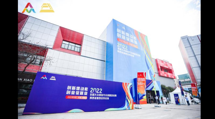 西安创业代表4 维塑科技 维塑科技