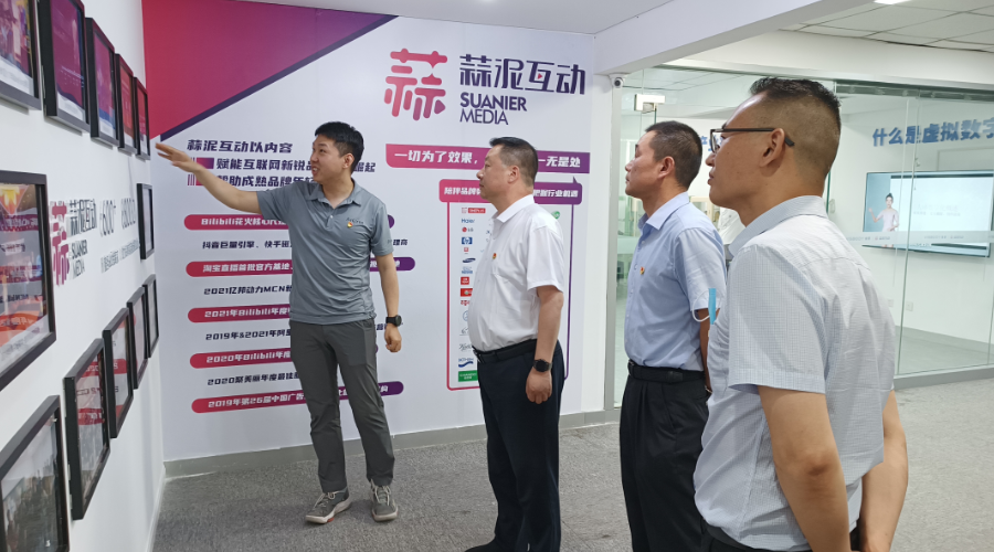 省十四次党代会精神5 维塑科技 维塑科技