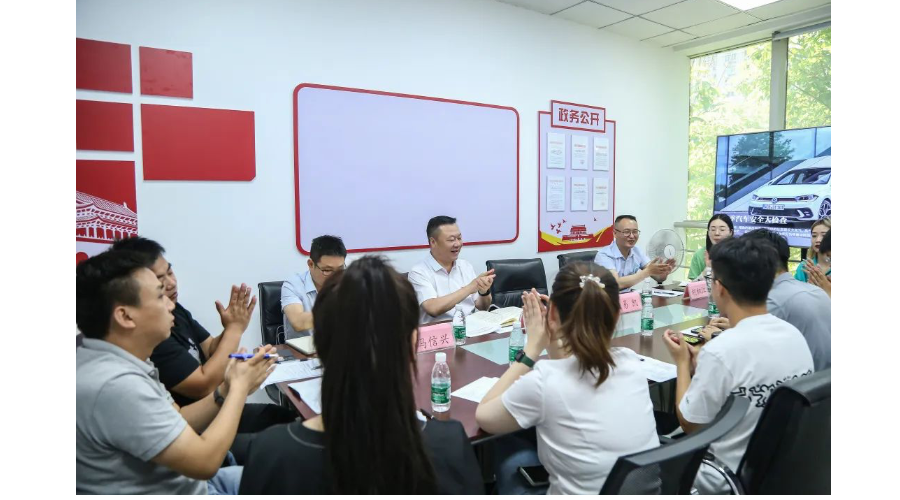 省十四次党代会精神4 维塑科技 维塑科技