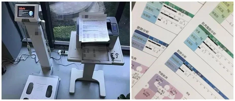 探索真实3D人体模型维塑体测仪 5 维塑科技 维塑科技
