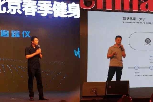 维塑3D体型追踪仪全球发布会鬼工科技CEO与人马线CEO发表致辞 维塑科技 维塑科技