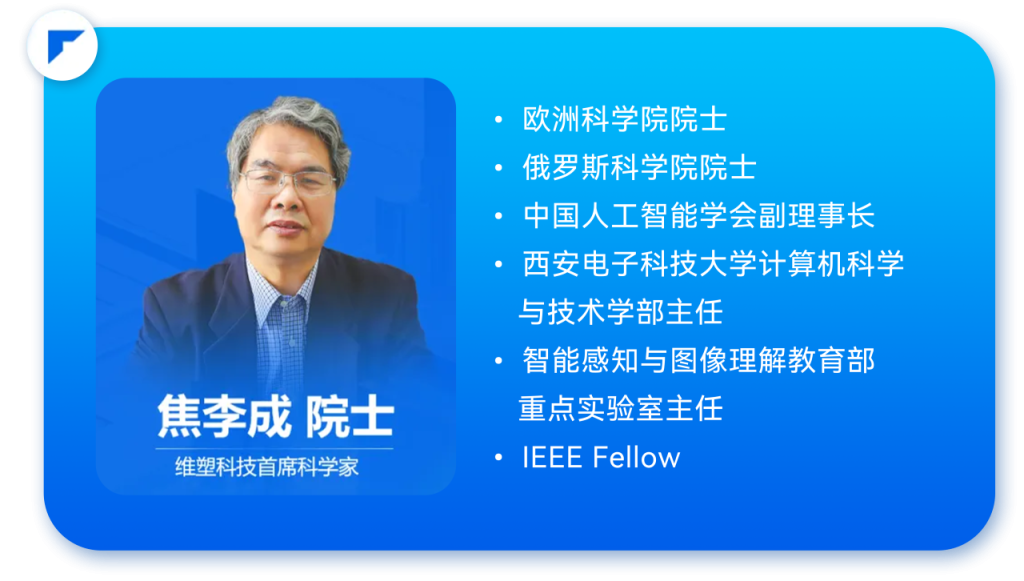 微信图片20240402174443 维塑科技 维塑科技