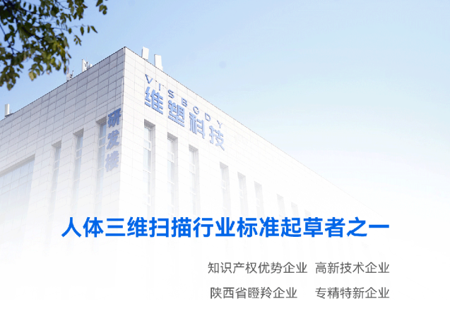 微信图片20240517142053 维塑科技 维塑科技
