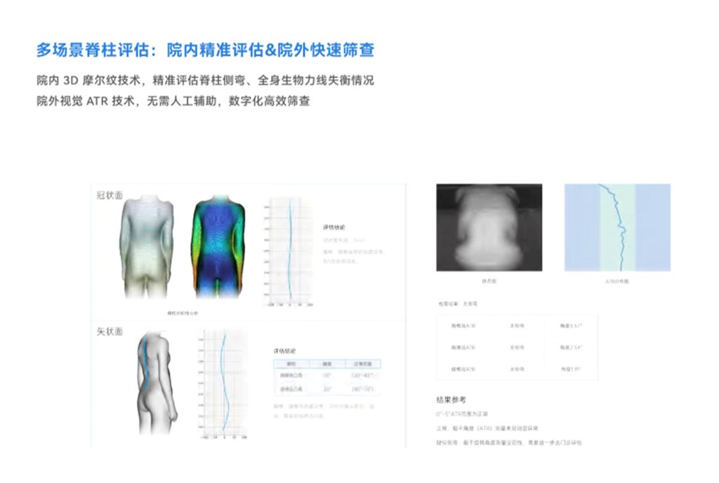 微信图片20240522172803 维塑科技 维塑科技