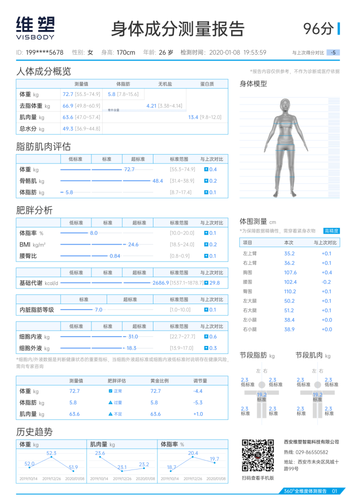 微信图片20241119162223 维塑科技 维塑科技