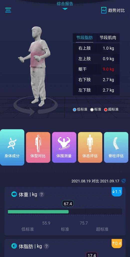 微信图片20241119162307 维塑科技 维塑科技