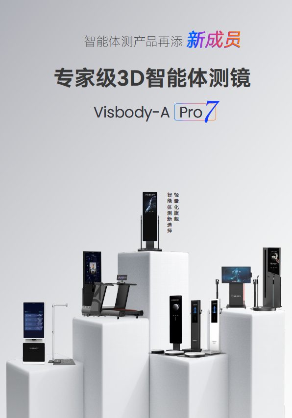 微信图片20250307151028 维塑科技 维塑科技