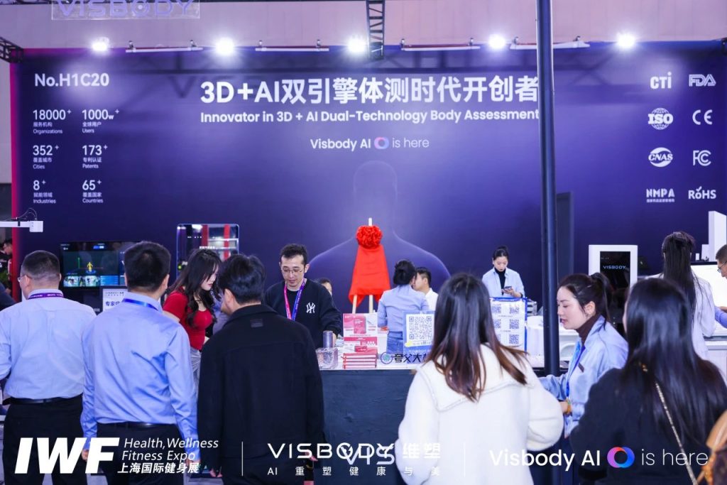 微信图片20250307151037 维塑科技 维塑科技