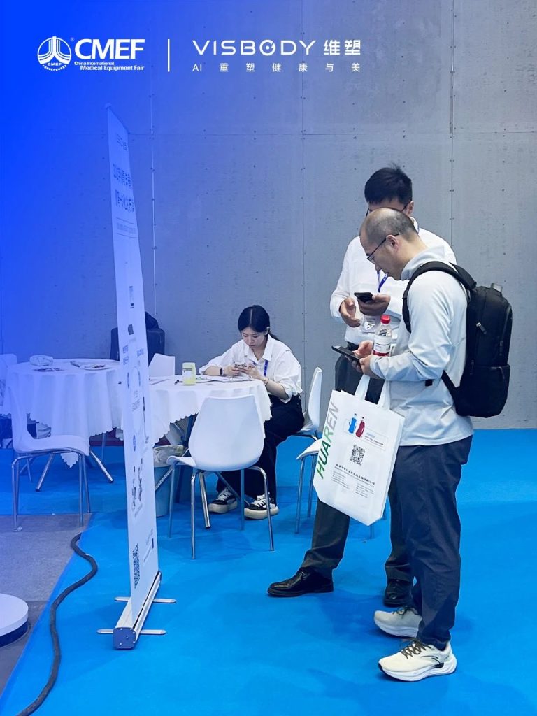 微信图片20250416160041 维塑科技 维塑科技