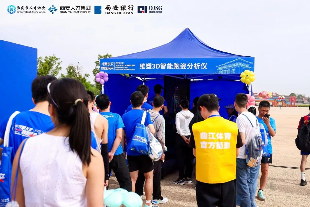 微信图片20250428143805 维塑科技 维塑科技