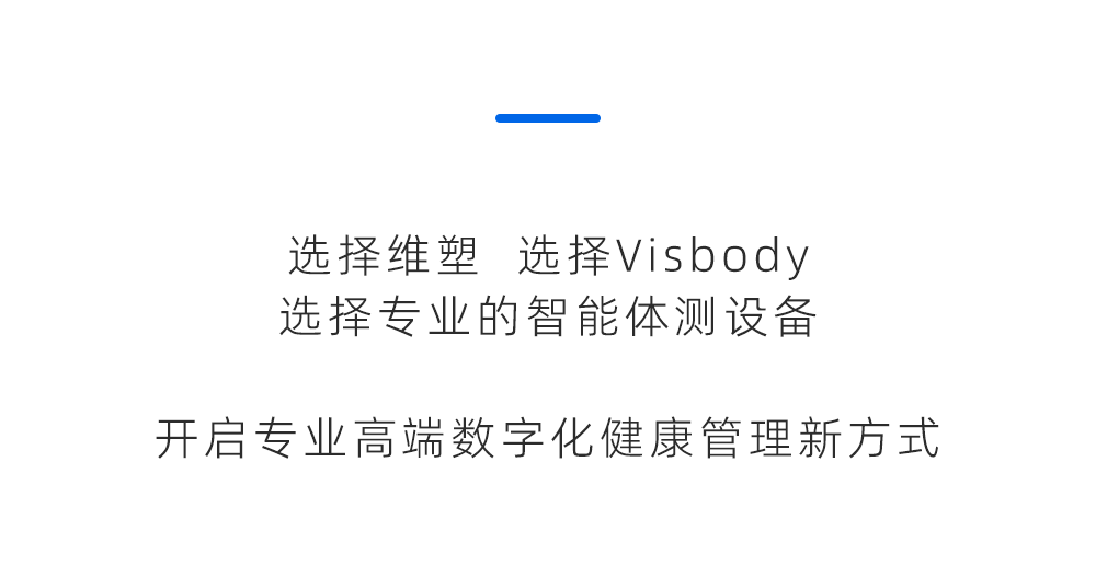 微信图片20250513142614 维塑科技 维塑科技