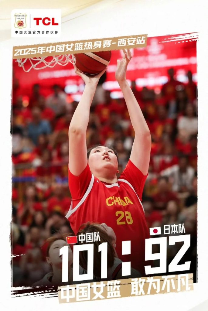 微信图片20250625110638 维塑科技 维塑科技