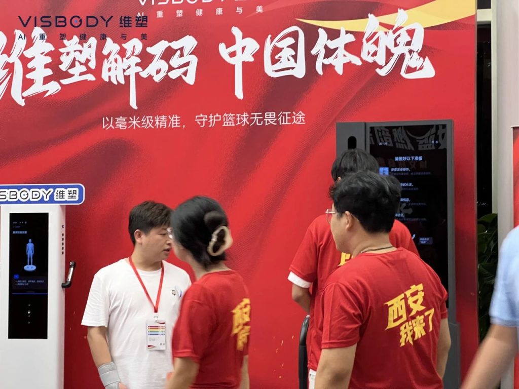 微信图片20250625110710 维塑科技 维塑科技