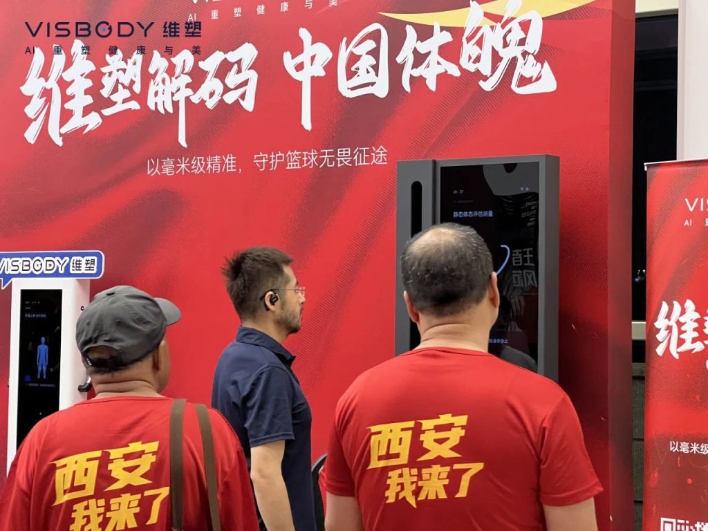 微信图片20250625110716 维塑科技 维塑科技