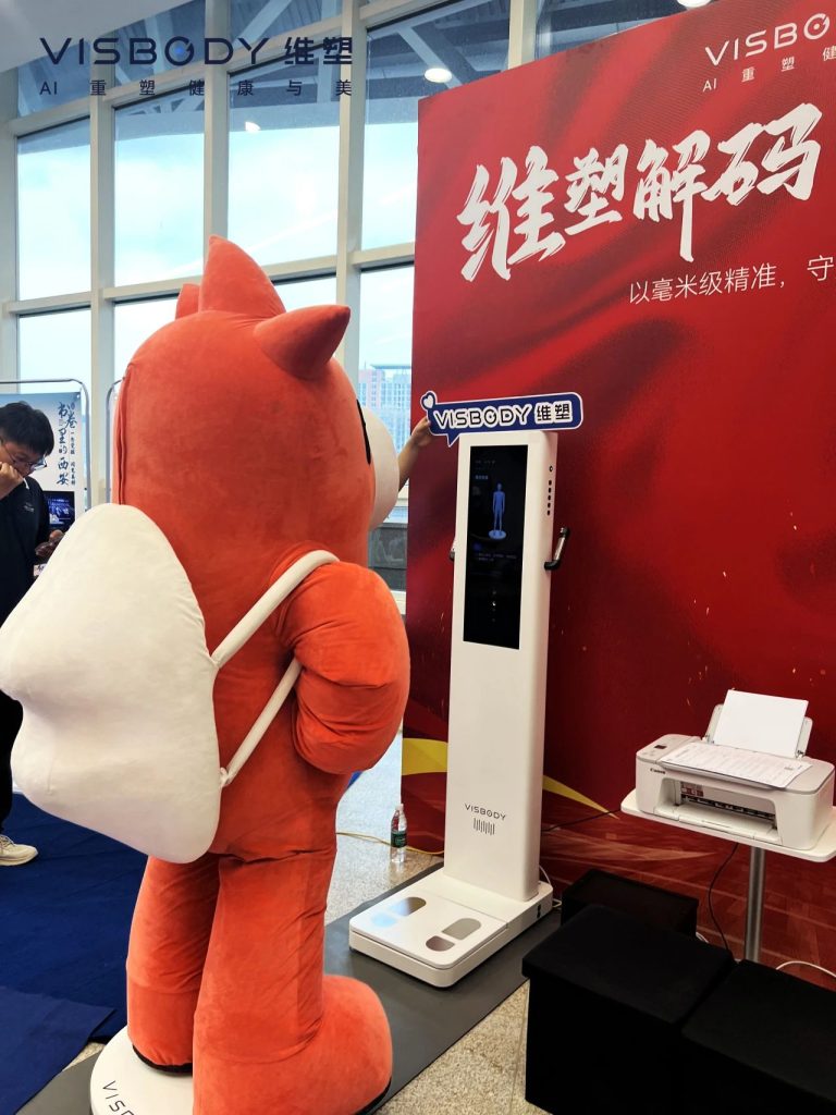 微信图片20250625110723 维塑科技 维塑科技