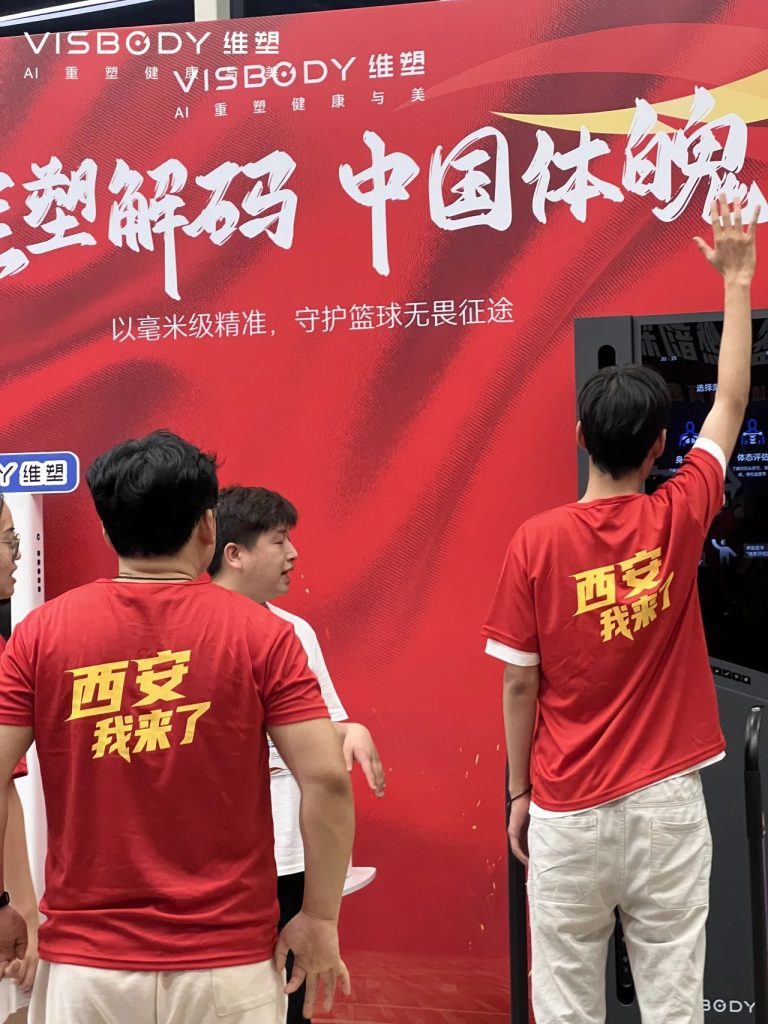 微信图片20250625110731 维塑科技 维塑科技