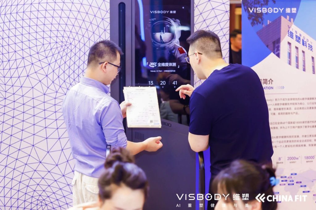 微信图片20250723155115 维塑科技 维塑科技