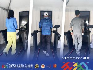 微信图片20251021151022287 维塑科技