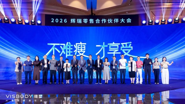 微信图片_2026-06-10_142758_636